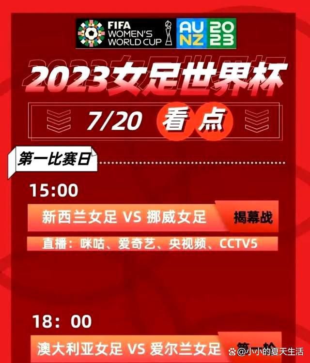 因此一些其他人也在考虑之列，包括水晶宫的弗里德曼、前热刺招募主管保罗-米切尔、亚特兰大的李-康格顿、马尔蒂尼和马萨拉以及马竞的贝尔蒂。